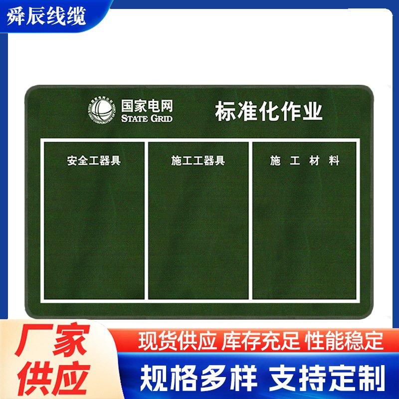 供应电力施工摆放垫 标准化作业垫加厚帆布垫绿地毯检修作业垫
