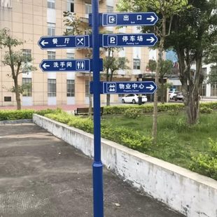 立式 新款 户外导向牌箭头分流指示牌指引牌路标牌标识牌定做指路牌