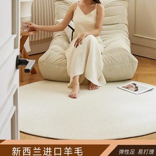 客厅高级轻奢餐桌纯色大圆毯定制 新西兰进口羊毛卧室圆形地毯法式