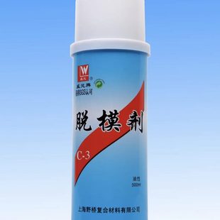 威灵脱模剂
