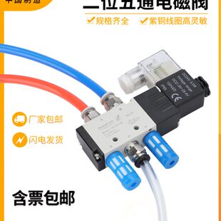 220V 亚德客型气动4V110 24V电磁阀4v210一08控制阀4V310