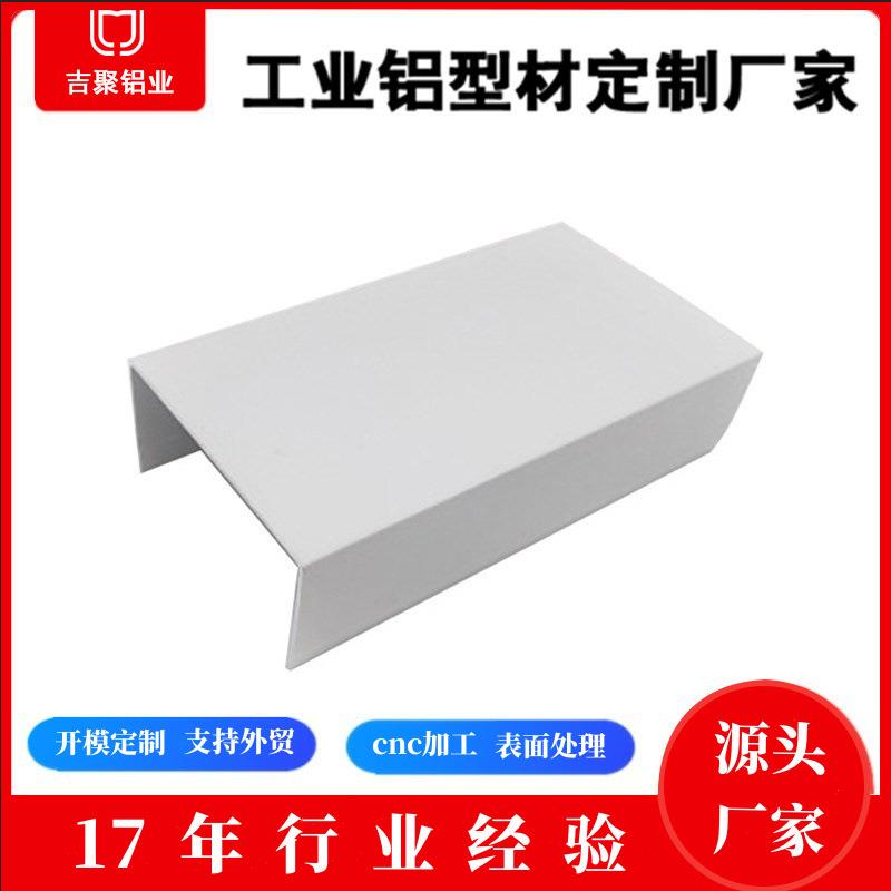 定制加工铝合金小料薄料米重轻铝型材氧化加工厂山东工厂