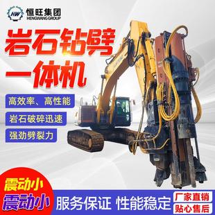 恒旺岩石钻孔劈裂一体机挖改劈裂机快速穿凿爆破孔岩石劈裂矿山爆