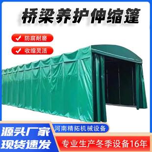 桥梁蒸汽养护棚梁场保温用加棉移动推拉养生棚预制箱梁蒸气养护蓬