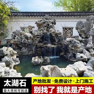 天然太湖石庭院别墅鱼池假山流水造景石头市政工程草坪点缀景观石