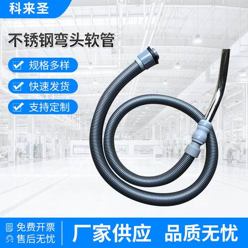 力奇GM80不锈钢弯头软管波纹管吸尘器电动设备吸尘厂家五金