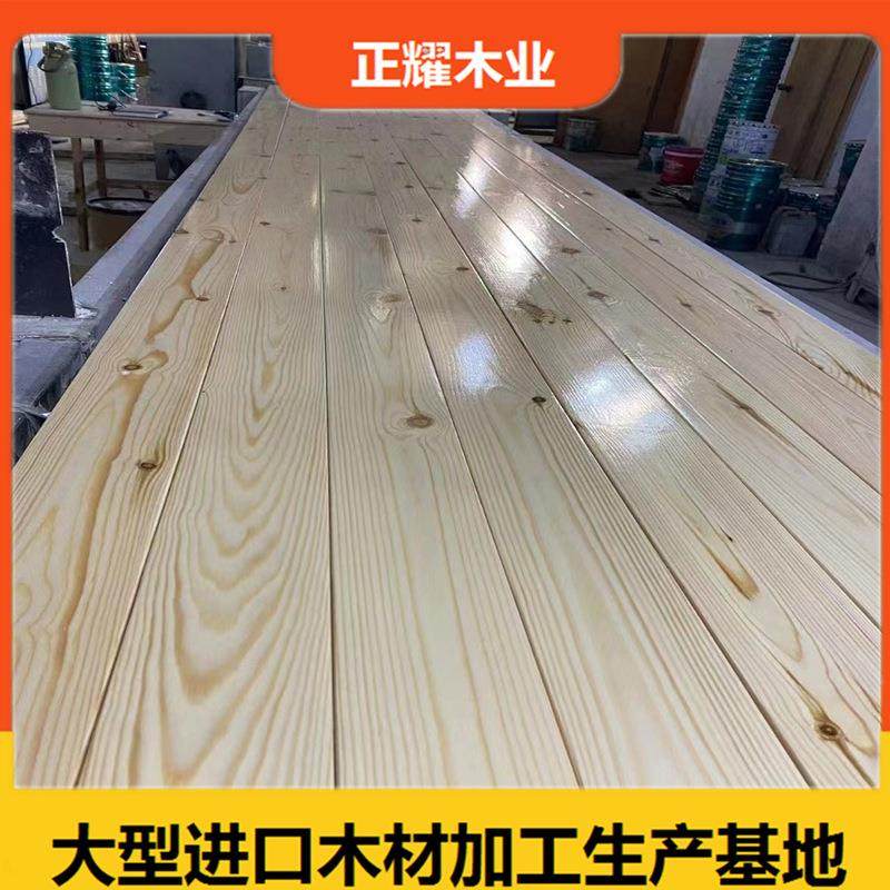 实木扣板免漆桑拿板樟子松云杉护墙板松木板素板外墙板木瓦弧形板