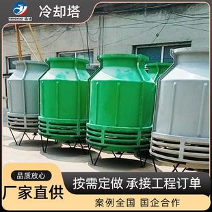 冷却水塔工业圆形逆流低噪音方形闭式 玻璃钢冷却塔横流式 冷却塔