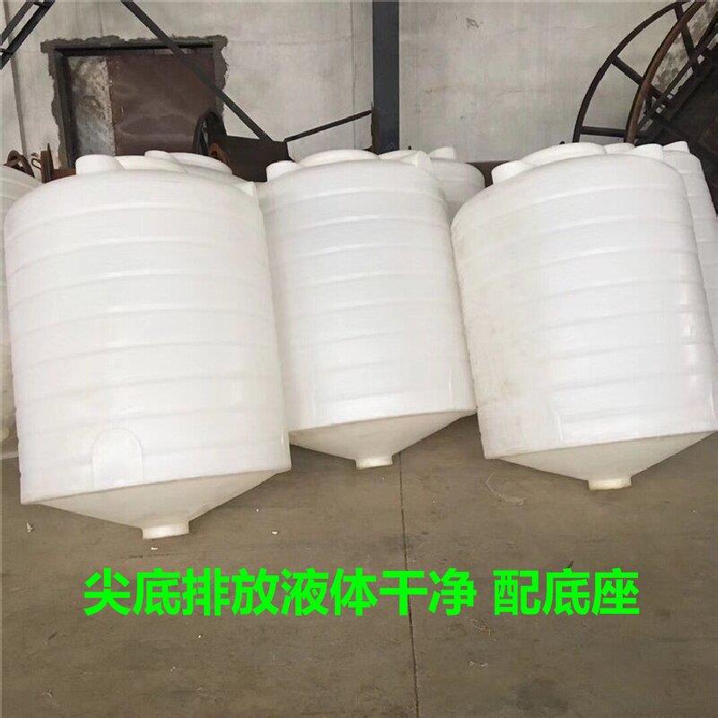 厂家严选锥形尖底桶锥底塑料储罐斜底PE水箱排放干净配底座无残留