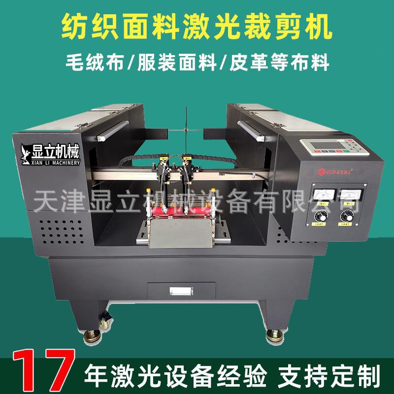 涤纶尼龙织带打孔激光切割机全自动皮带激光切带机编织袋激光机