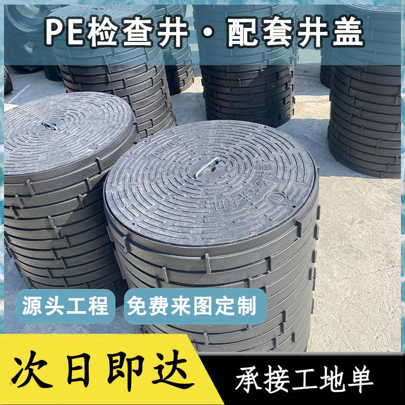 检查井井盖雨水井盖污水井盖630塑料井盖塑料井盖穿线井井盖加厚