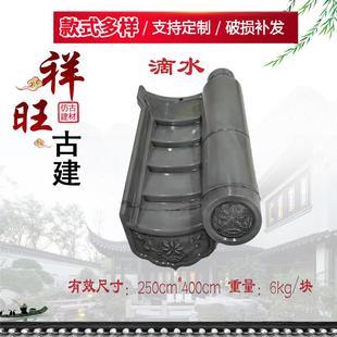 厂家现货水泥一体瓦古建双面墙头瓦门头仿古瓦片屋顶围墙瓦