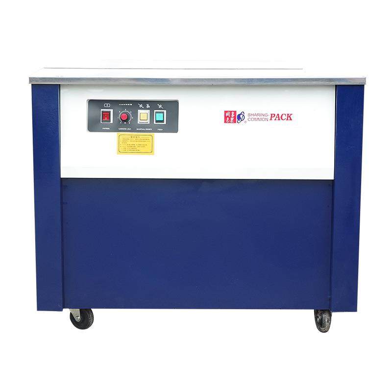 众扬机械半自动高台打包机PP塑料带热熔捆包机纸箱自动打包捆扎机,清洗/食品/商业设备,其他食品加工设备,淘宝优惠券,粉丝福利购,淘宝优惠卷