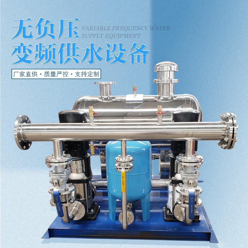 箱式无负压二次管网多级泵增压补水系统供水设备变频恒压给水装置