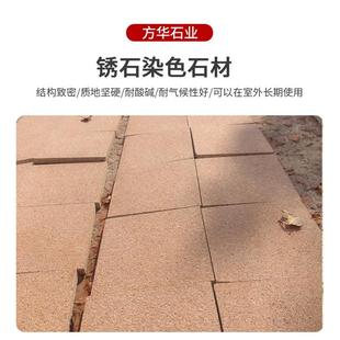 山东厂家荔枝面提绣外墙干挂花岗岩石材染色黄锈石
