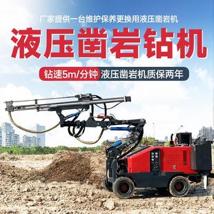 凿岩设备全液压掘进车高效钻凿爆破多臂凿岩台车隧道掘进