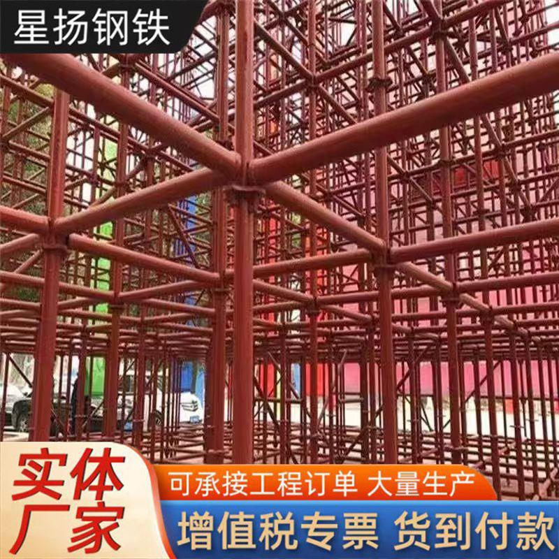 48轮扣式脚手架建筑工程快拆轮扣脚手架刷漆承插式盘扣玉米囤架子