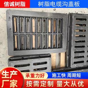 厂家防水高分子电缆沟盖板下水道树脂复合盖板SMG树脂电缆沟盖板