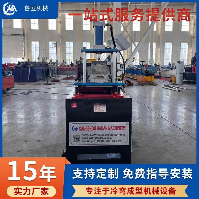 卷帘门成型机生产抗风门成型设备卷闸压瓦机械源头厂家,机械设备,其他机械设备,淘宝优惠券,粉丝福利购,淘宝优惠卷