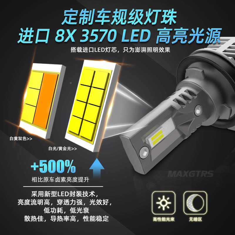 新款1H8\/H11\2V汽车LED前雾灯1泡双色H黄1 H8雾0灯300K金光9005
