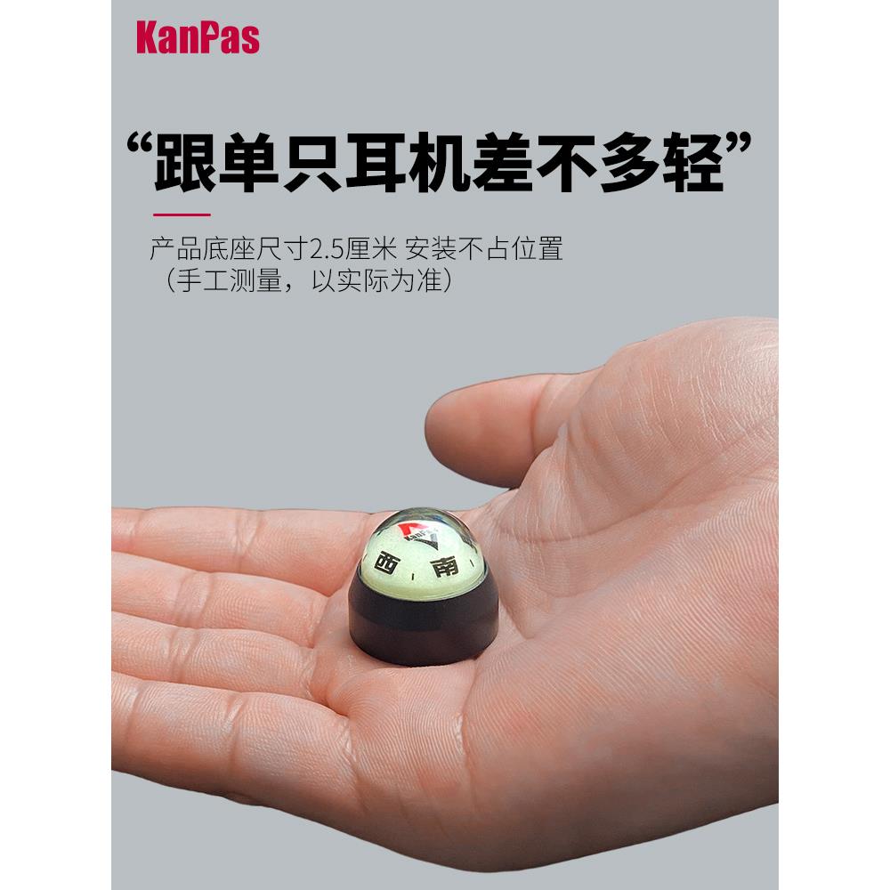 Kanpa需s骑行指南托针球 摩车电动车自行车用 夜光指南BK37 无平