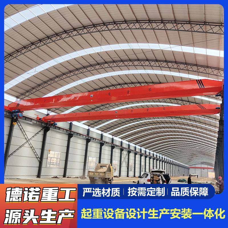 单梁起重机5吨10吨小型单梁行吊电动遥控单梁行车航吊