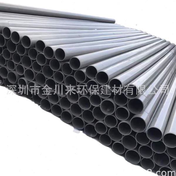 UPVC给排水管 南亚国标 De250 DN250 10寸灰色PVC-U公制环保管