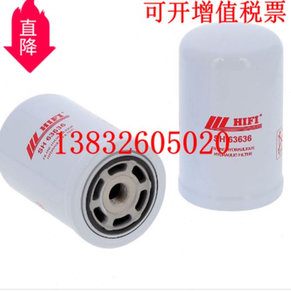 供应洒水车不锈钢水滤芯SLQ58