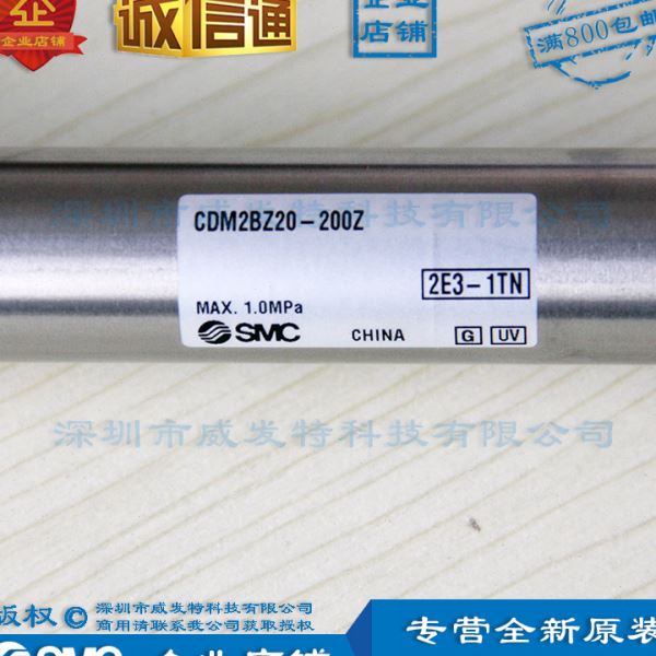 SMC CDM2BZ20-200Z 气缸/标准型 杆双作用 订货 原装