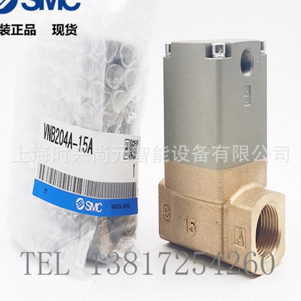 全新原装SMC气控型 VNB204A-15A、VNB104CL-8A、VNB103B-8A