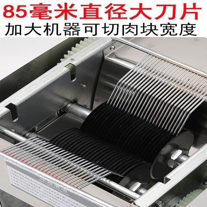 台式商用切肉小型多功能切片切菜机切丝家用不锈钢机全Z自动电动