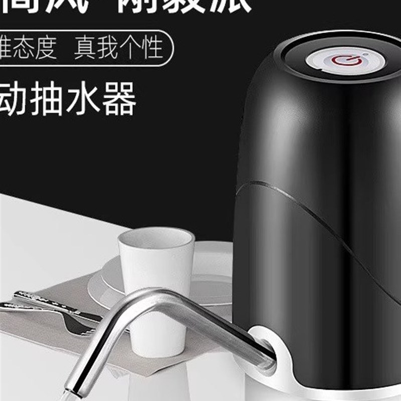 瓶装水压水器桶装水抽水器u电动饮水机大桶水小型家用自动上水器