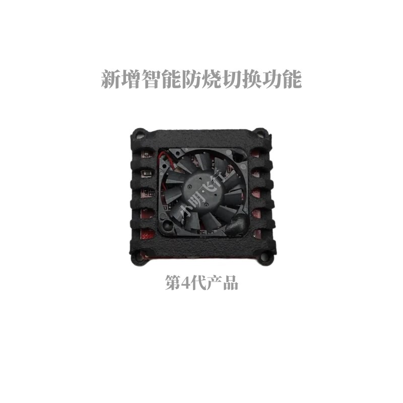 小明飞行 适用于AVATA O3 VISTA 大天空 穿越W机 远航 天线