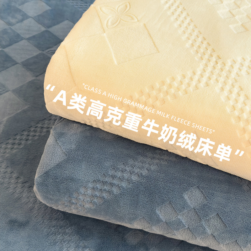 牛奶绒床单单件冬季加绒加厚法兰绒珊瑚绒宿舍L单人被单三件套202