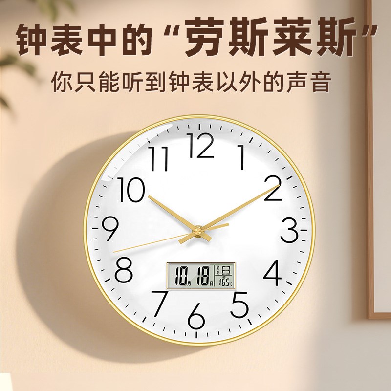 钟表挂钟客厅家用l时尚创意静音免打孔挂墙钟现代简约石英电子时