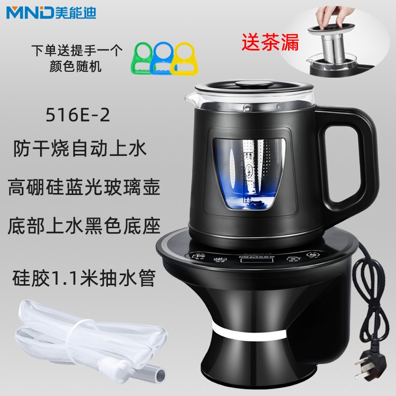 桶装水加热e一体机烧水器电动抽水器全自动上水取水器饮水机压水