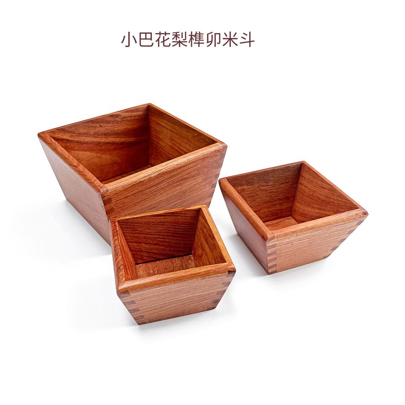 巴花米斗实木日进斗金越南花梨创意米斗客厅摆件入伙X招财开张礼