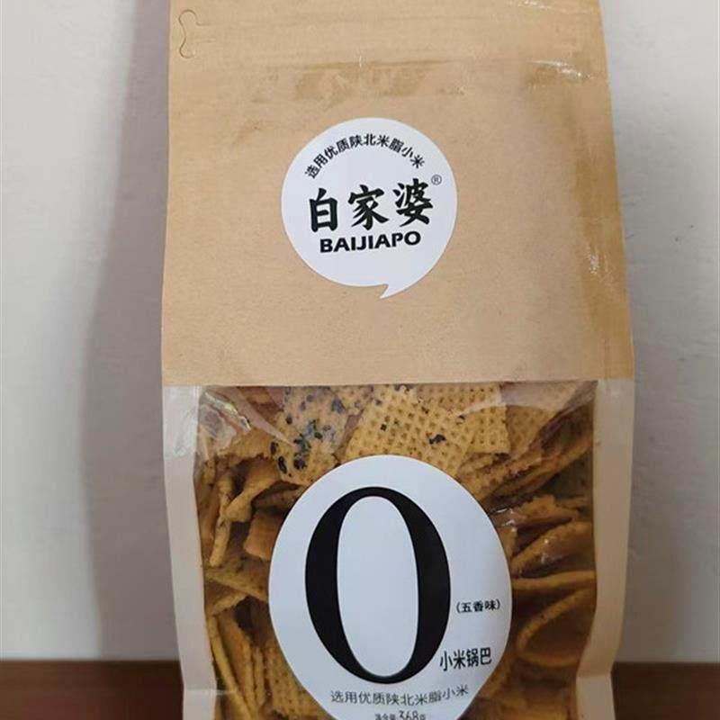 -白家婆袋装368g豆香锅巴小米锅巴五香味酱爆肉味休闲锅巴