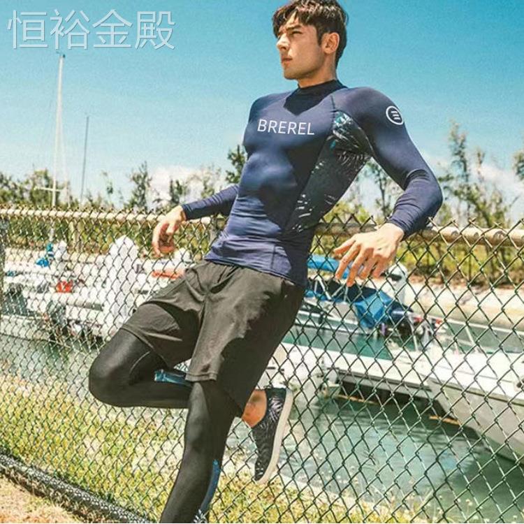 2025新款BREREL潜服长袖水母衣防晒士速干冲游男泳衣浮潜服运动套