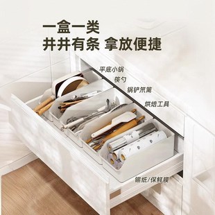 采诗曼厨房锅铲子分隔盒筷子收纳刀叉勺餐具分格橱柜抽屉内置物架