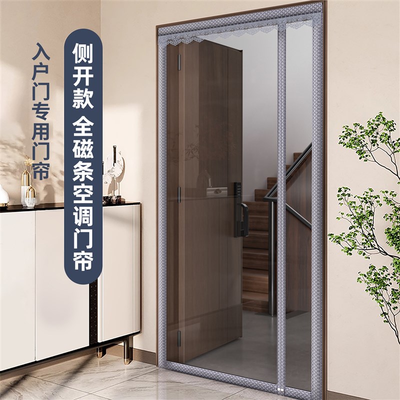 空调门帘隔断帘夏季2025新款透明防走冷气客厅阳台挡风防风免打孔