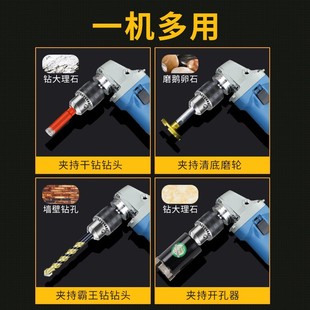 变切割抛光机转换器 角磨机变电钻转接头冲击钻多功能万用夹头改装