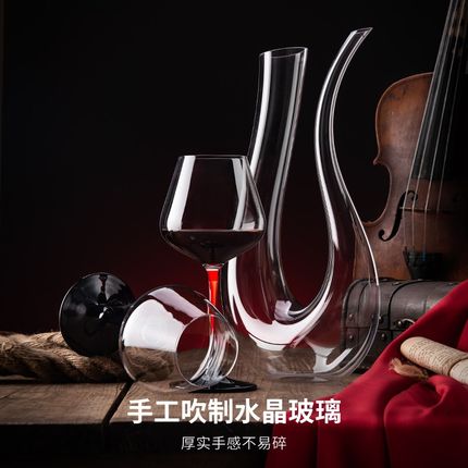 勃艮第红领节高脚杯轻奢水晶玻璃醒酒器红酒杯家用2个一体架