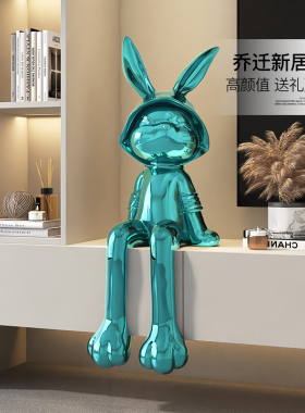 轻奢电镀坐姿兔子客厅摆件高档工艺品玄关电视柜软装Y饰品乔迁礼