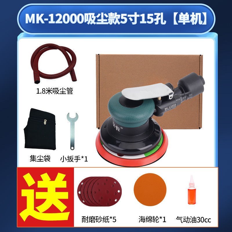 牧卡气磨机气动打磨机工业级砂z纸风动腻子干磨头汽车打蜡抛光机
