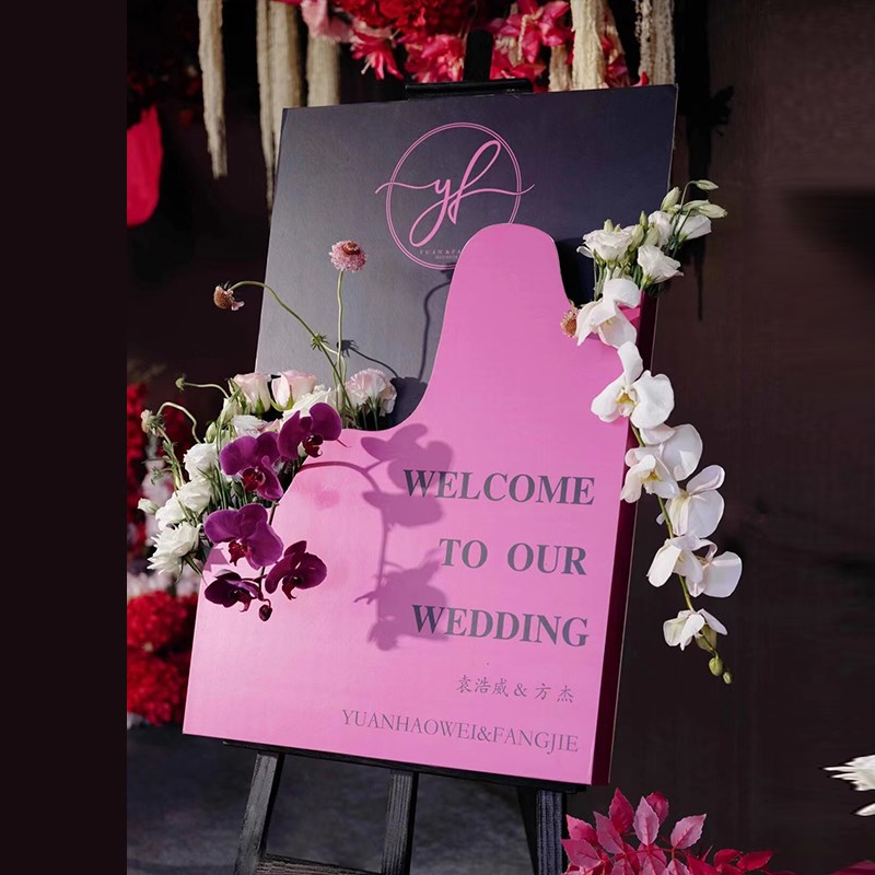 网红黑色高极花艺立体迎宾牌女孩生日派对布置kt板X定制节日装饰