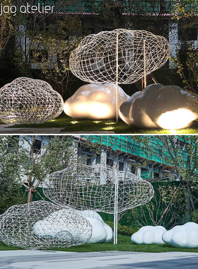 户外不锈钢镂空云朵雕塑公园景区小区售楼处N铁艺抽象玻璃钢大摆