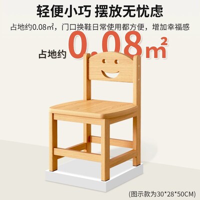 实木小凳子带靠背家用儿童靠背小椅子木凳幼儿园板凳木头凳子矮凳