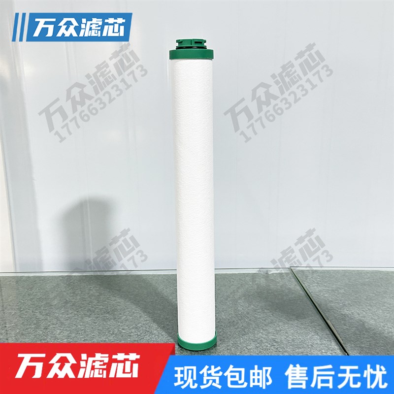 替代凌宇干燥机管道精密过滤器滤芯LYAF-D120AA/AO/AX AA-120K