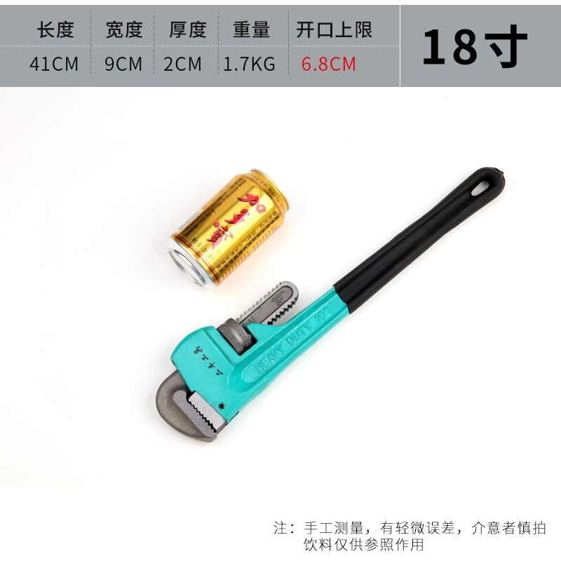 小管钳 小型多功能重型管钳子快速自紧扳手水管钳大号活动管